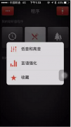 ¹-ܵ(Resound Smart) App绢